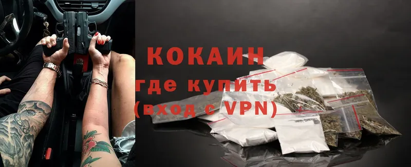 где можно купить наркотик  Радужный  COCAIN Эквадор 